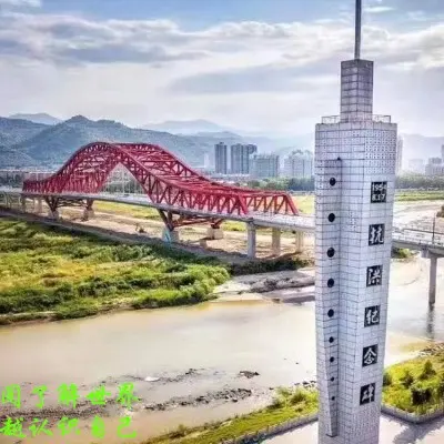 雍城金台人