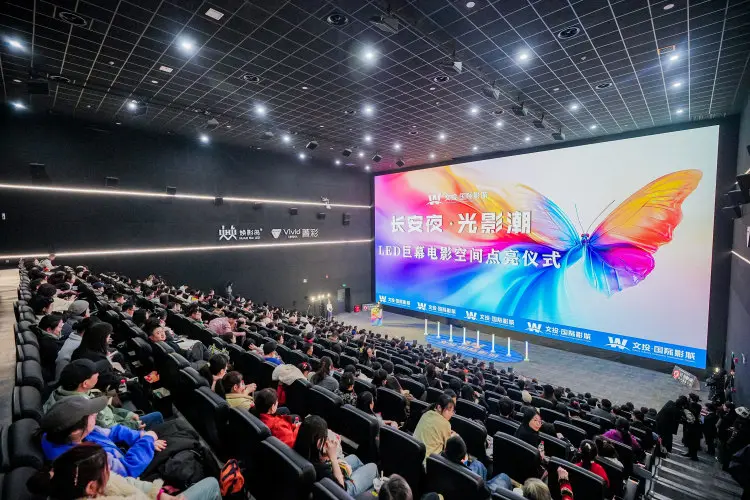 文投国际影城“焕影岛”LED巨幕厅焕新启幕