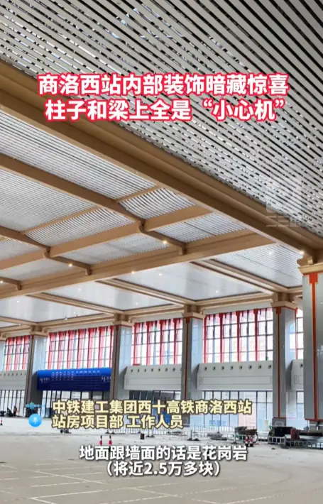 商洛西站内部装饰暗藏惊喜，柱子和梁上全是“小心机”
