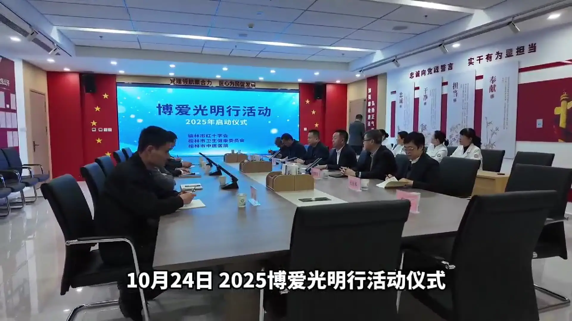 白内障患者福音！博爱行活动榆林启动