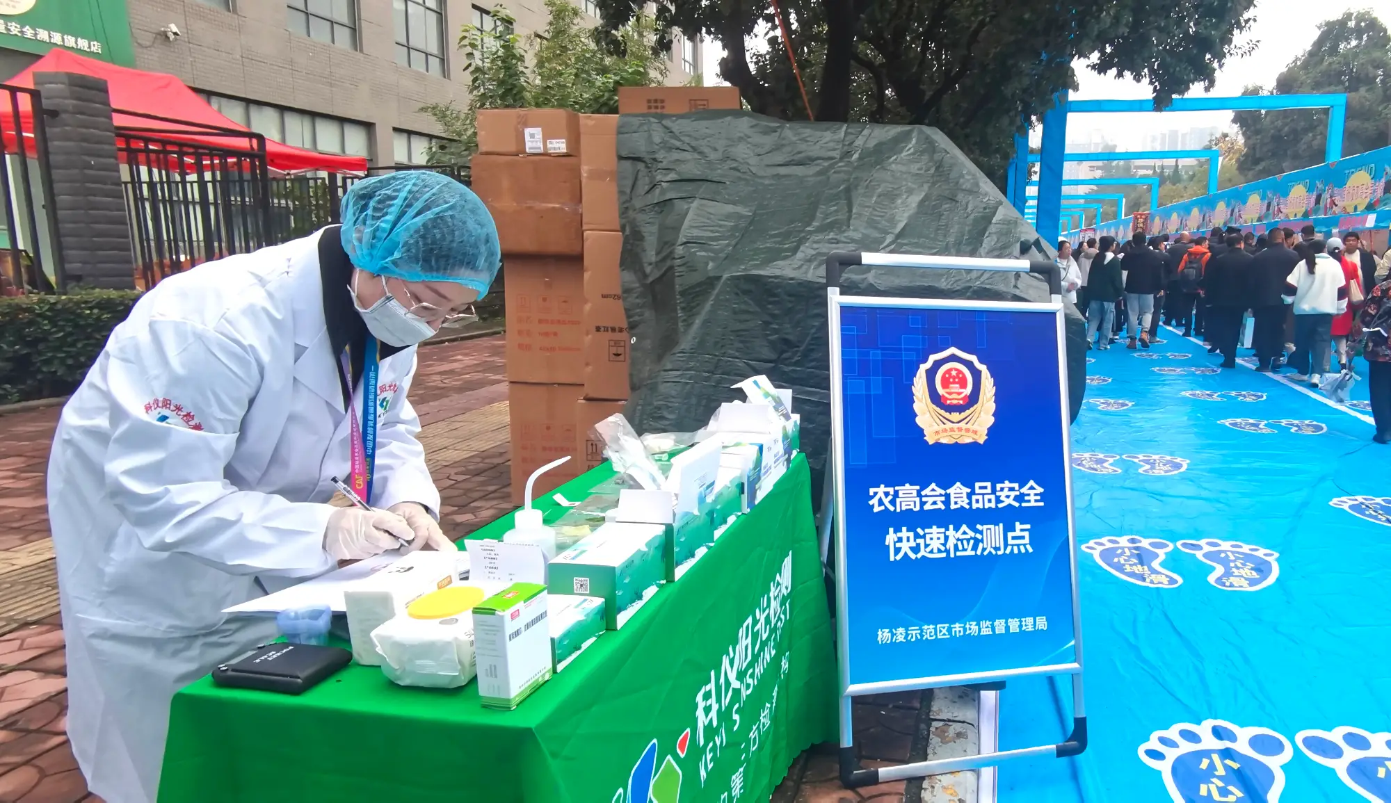 食品安全在线，放心食用每一口 杨凌农高会实现“逛吃自由”