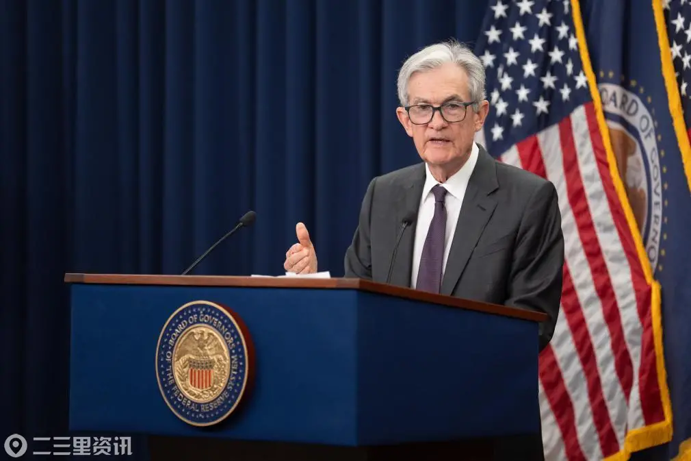 美联储再降息 鲍威尔称政府“停摆”将影响经济活动