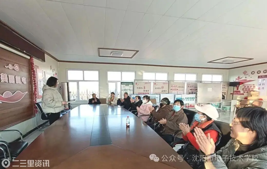 沈阳市电子技术学校：党建引领践初心，美文传情暖民心