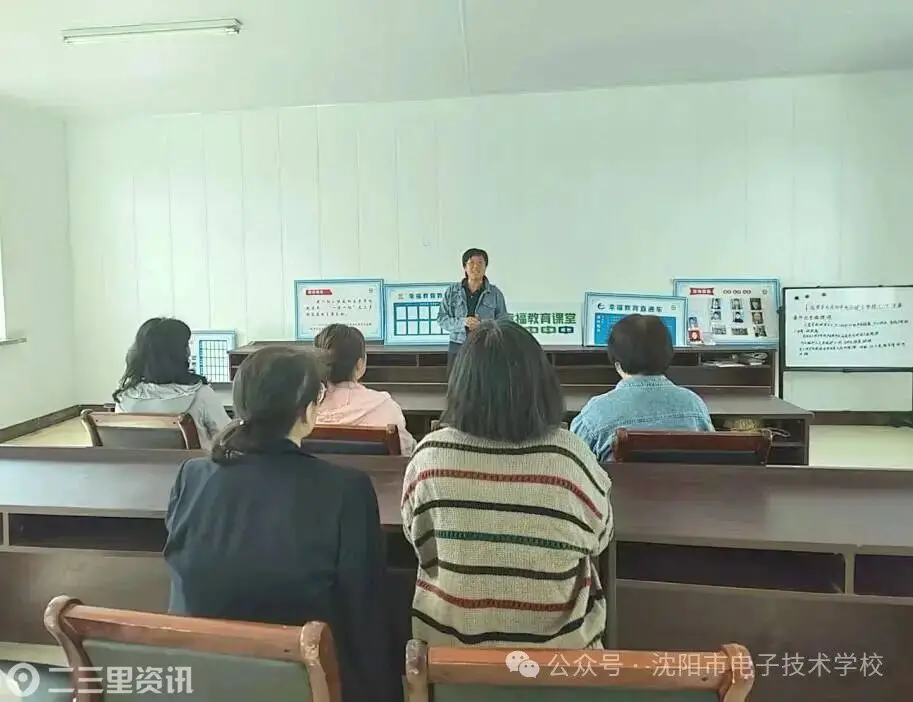 沈阳市电子技术学校：银龄沐春风，政策润民心