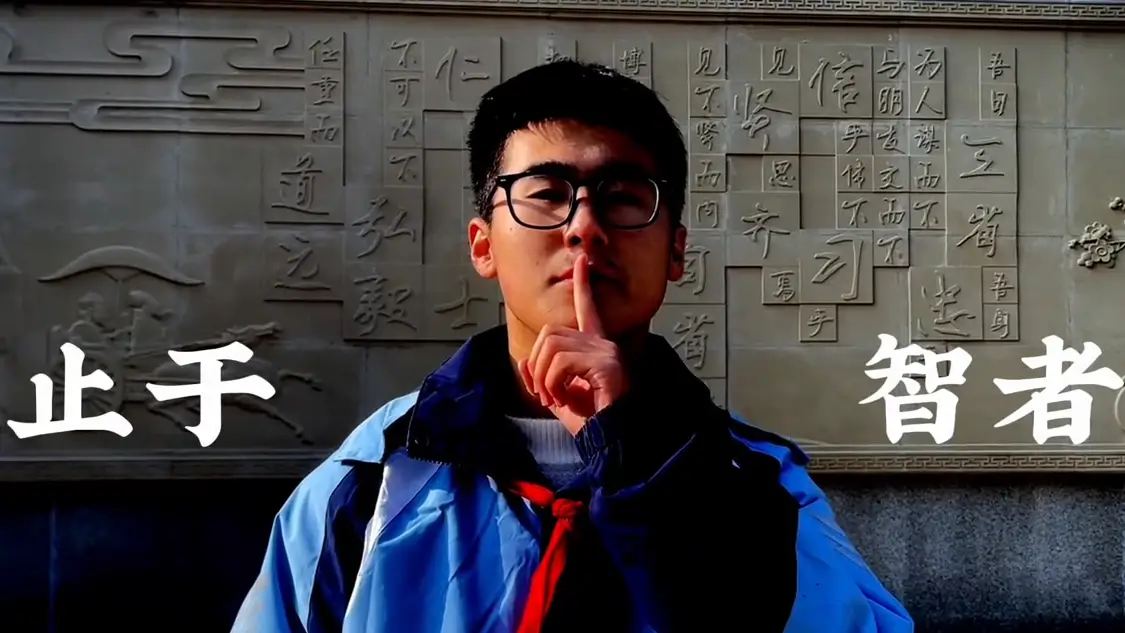 清朗网络，宜君同行：抵制谣言，从我做起