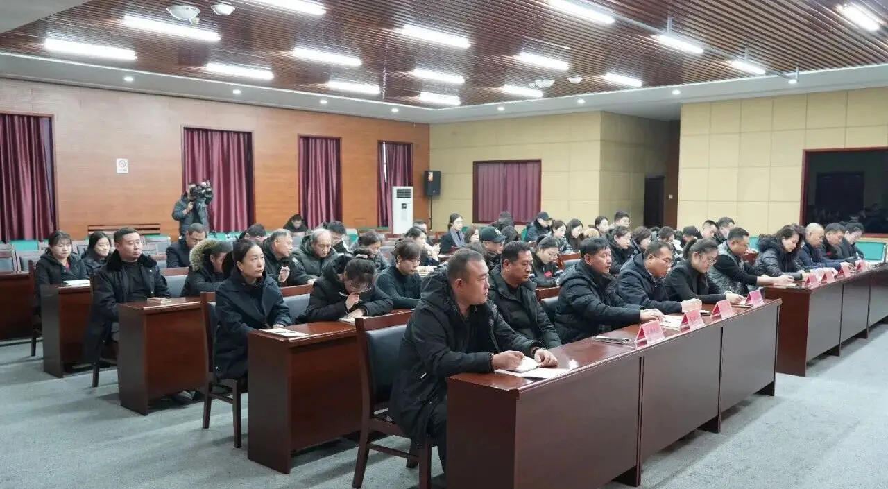农安县文旅局组织召开深入学习贯彻党的二十届四中全会精神宣讲会