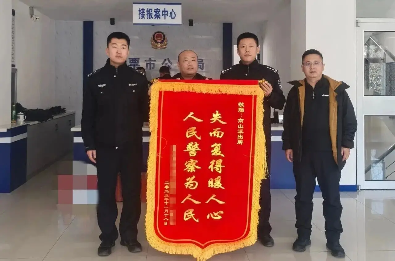 辽宁朝阳：北票警方半小时为企业找回遗失重要设备 挽损数十万元