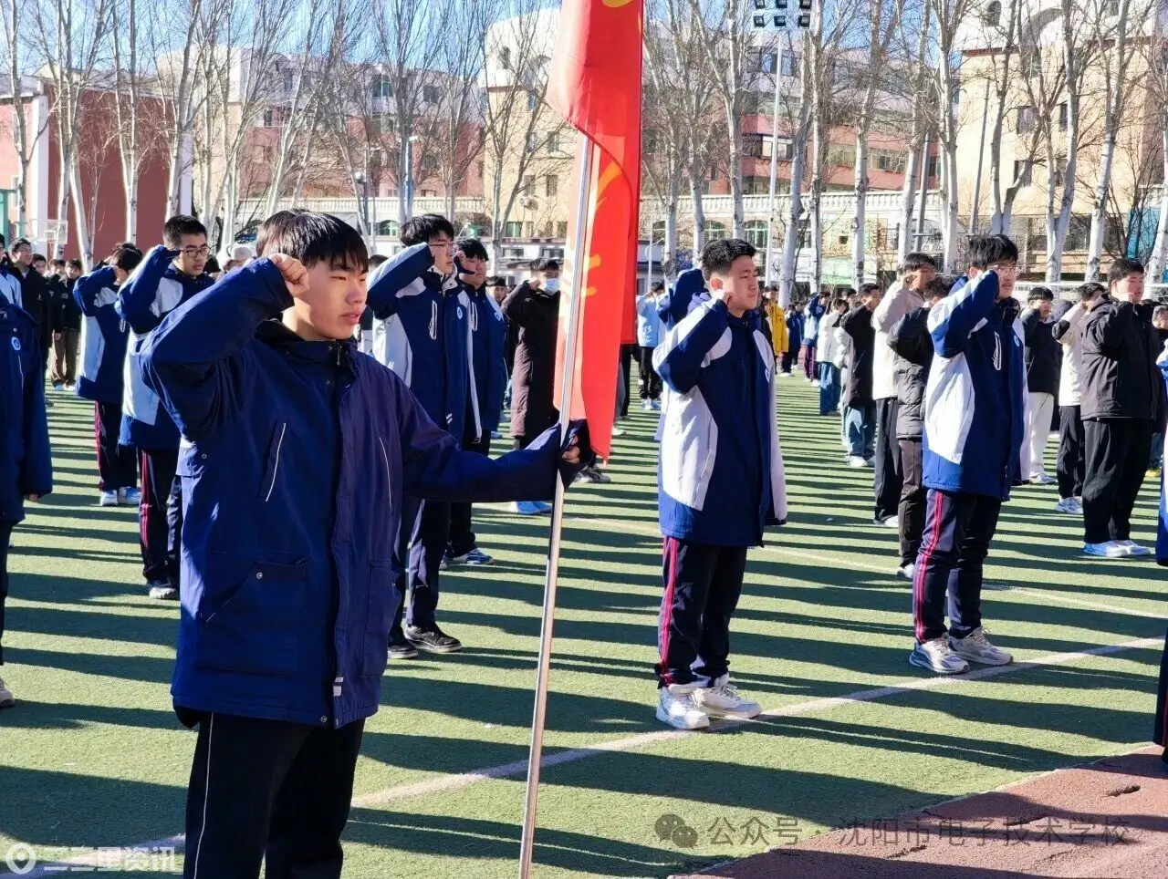 铭记“一二·九”，青春勇担当，沈阳市电子技术学校举行主题升旗仪式