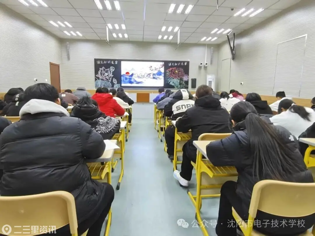 沈阳市电子技术学校：以赛促学强本领，以考促教提质效