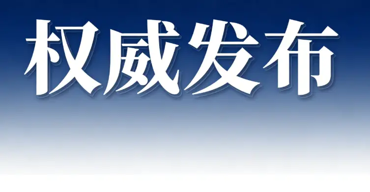 @所有人！辽宁健康体重管理服务地图发布