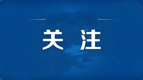 商州区法院举办礼仪规范与家风建设专题讲座