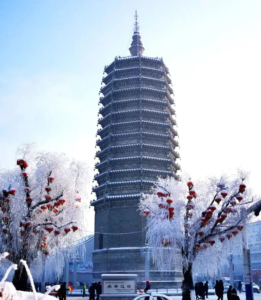 你的周末、跨年夜和元旦，农安文旅都帮你安排好了！