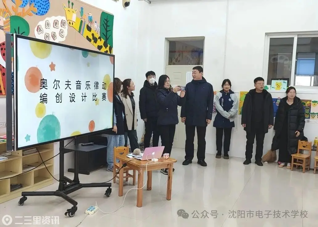 沈阳市电子技术学校：以赛促学强技能，匠心筑梦育英才