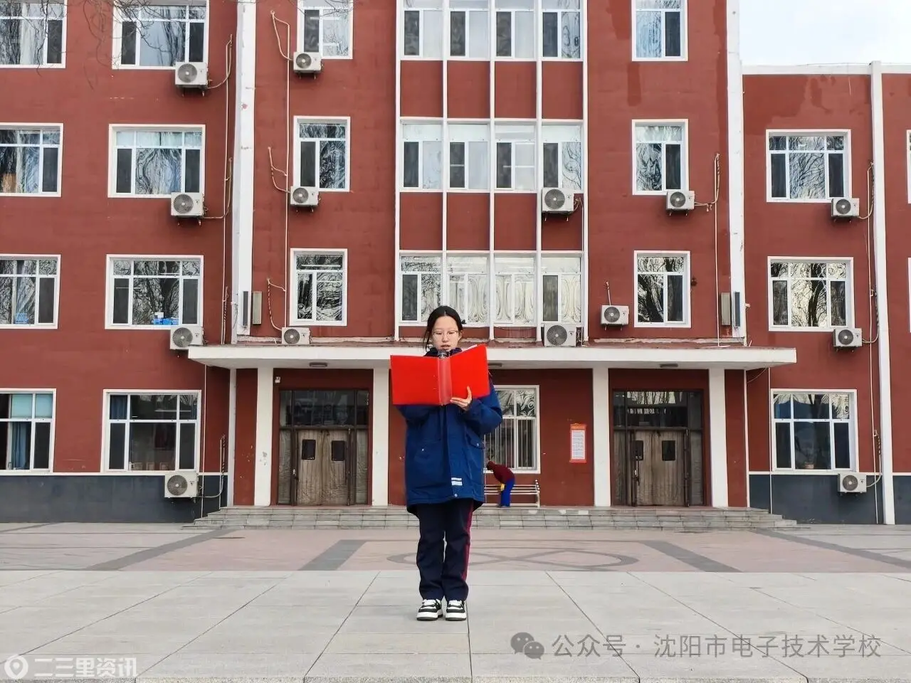 沈阳市电子技术学校：凝安全之识，护生命之航