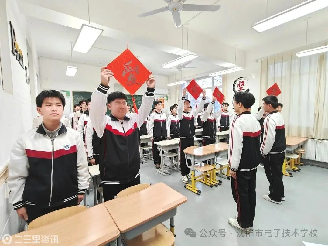 沈阳市电子技术学校：书声琅琅启晨韵，经典氤氲育匠心