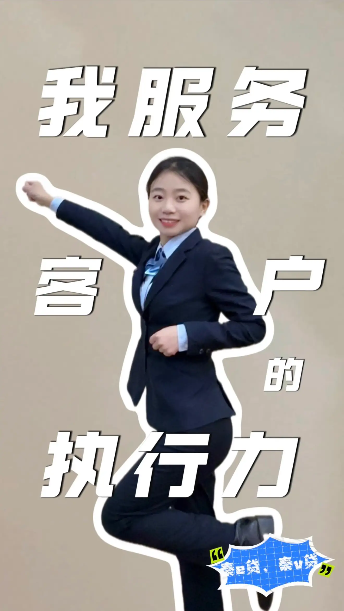 不耽误一秒！武功联社刻进DNA的“银行人的执行力”