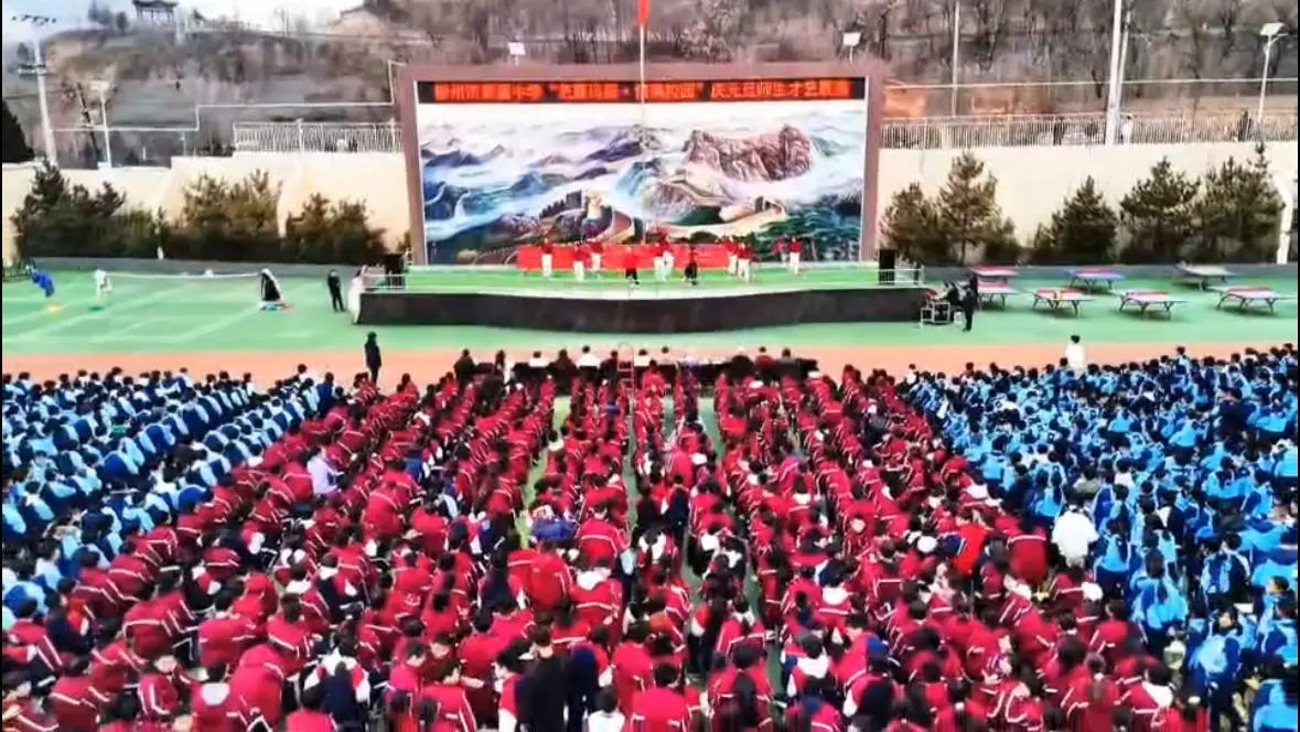 艺术之花绽紫薇 五育硕果迎新年——紫薇中学元旦主题活动