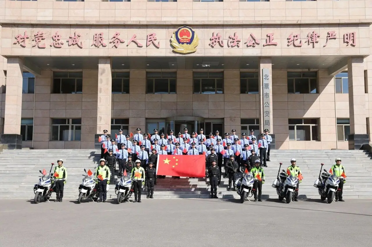 2025年北票市公安局成绩单