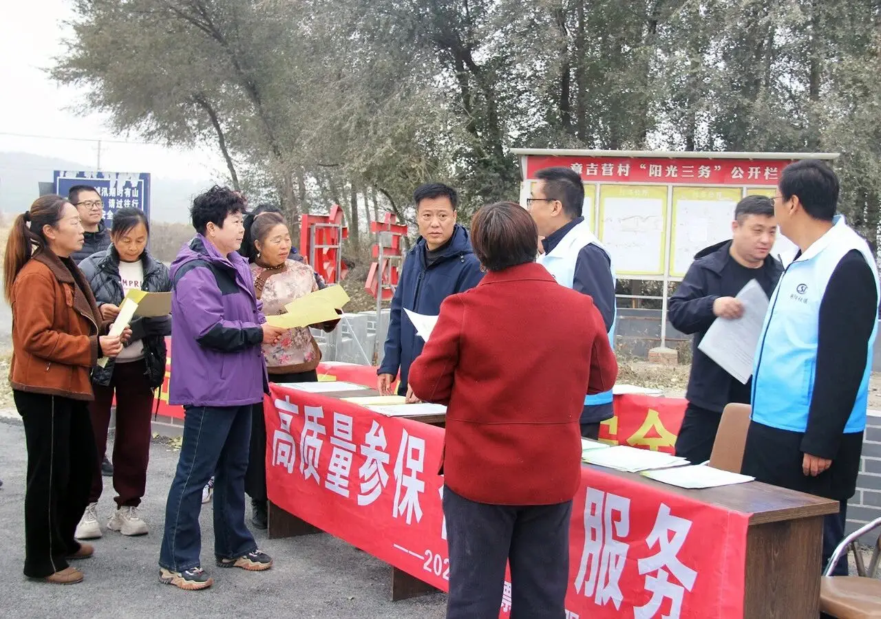 北票市人力资源和社会保障局以党建引领推动人社事业高质量发展
