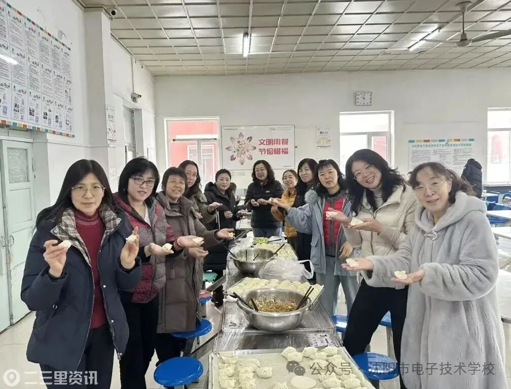 沈阳市电子技术学校：指尖饺趣承暖意，凝心聚力谱新篇
