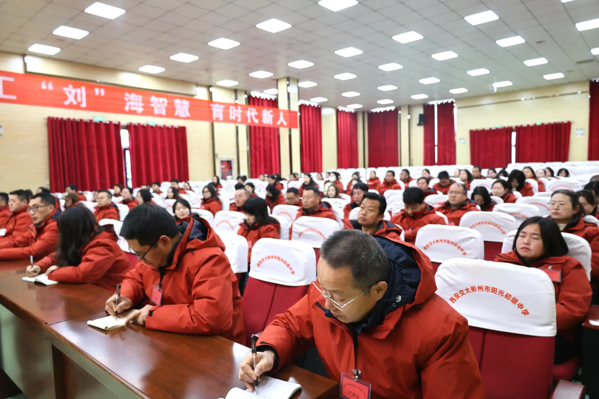 彬州市公刘中学：凝心聚力谋发展 ，民主管理开新局