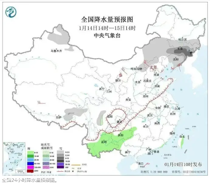 辽宁多地午后迎降雪，气温将跌破-30℃！