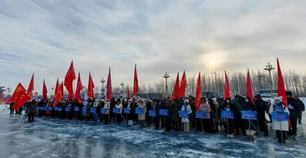 冰雪筑梦 聚力前行！农安县第三届职工冰雪趣味运动会圆满落幕