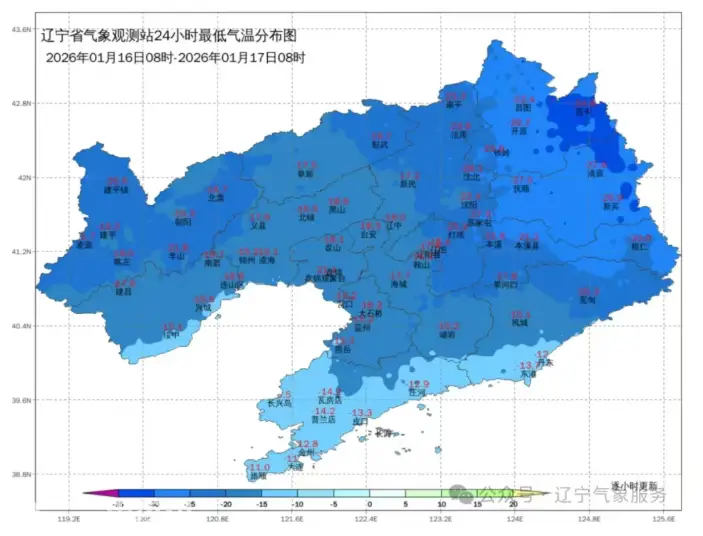 -36.4℃！辽宁出现低温极值