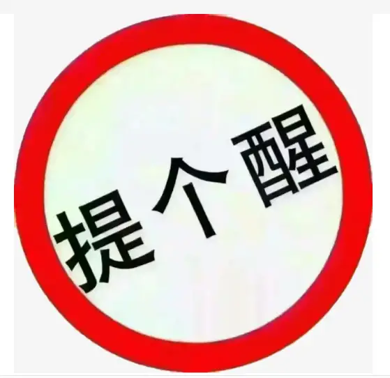 朝阳市住建局提醒 燃气安全要牢记