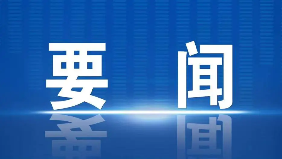 周宇松在商州区商洛高新区调研时强调 深化“三个年”活动 聚力打好“八场硬仗” 切实发挥走在前挑大梁做示范作用