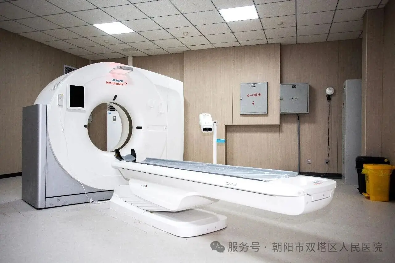 双塔区人民医院放射科 精准影像，守护健康