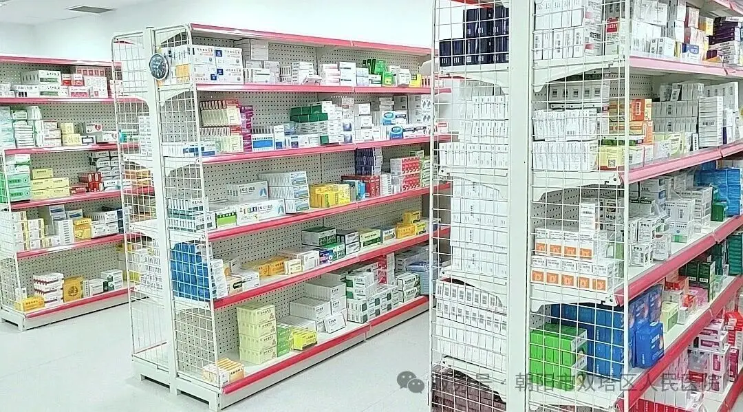 双塔区人民医院药局：专业药品保障，慢病用药高性价比之选