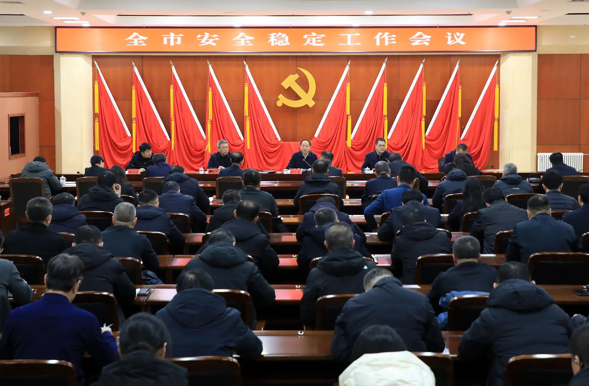 北票市召开安全稳定工作会议