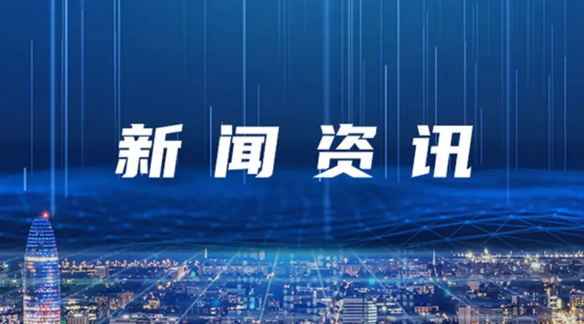 丹凤强化驻村第一书记管理