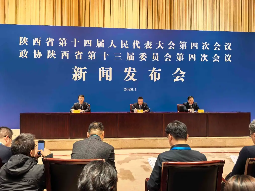 省政协十三四次会议将于1月26日开幕 会期四天半