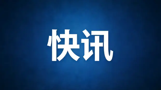 必须祝贺这次突破，也必须正视这种差距！
