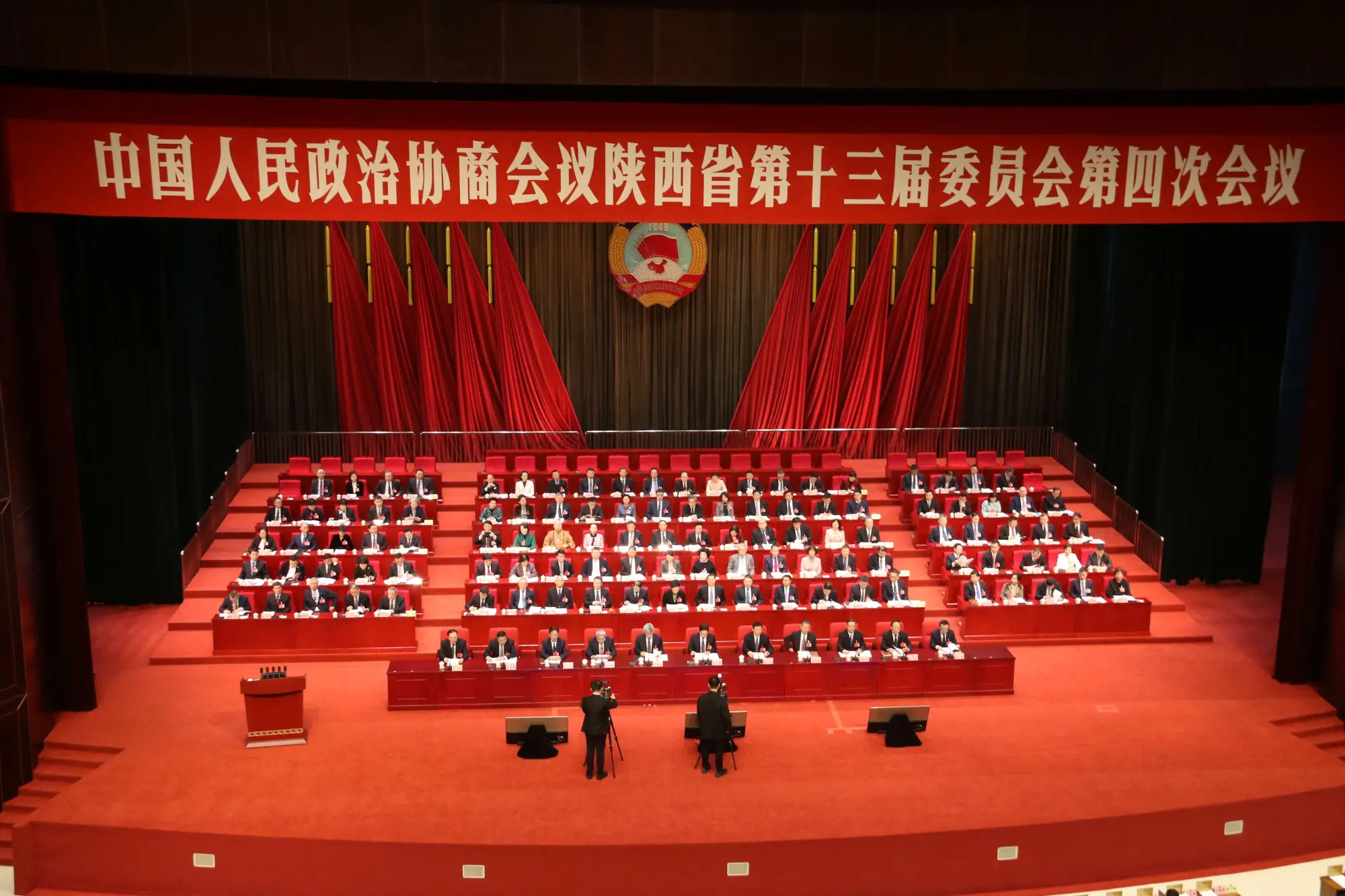 省政协十三届四次会议举行第二次全体会议 赵一德赵刚邢善萍等到会听取发言 徐新荣等出席