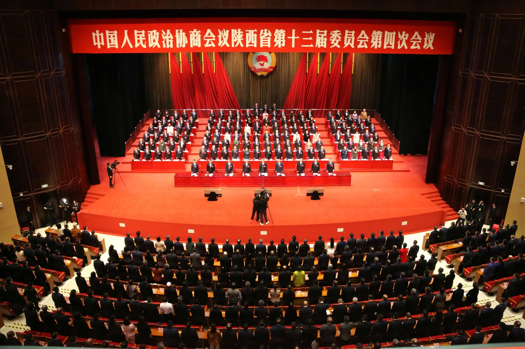 政协陕西省第十三届委员会第四次会议在西安闭幕