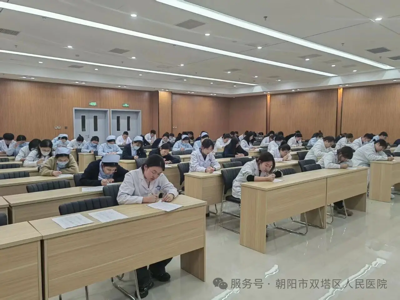 双塔区人民医院开展临床专业知识阶段性考试