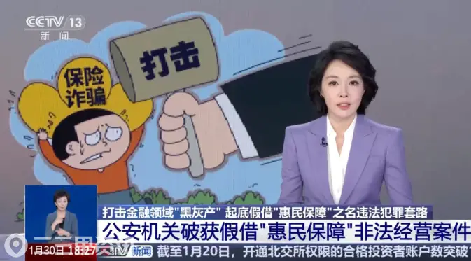 非法经营数额超七千万元！大连警方破获大案