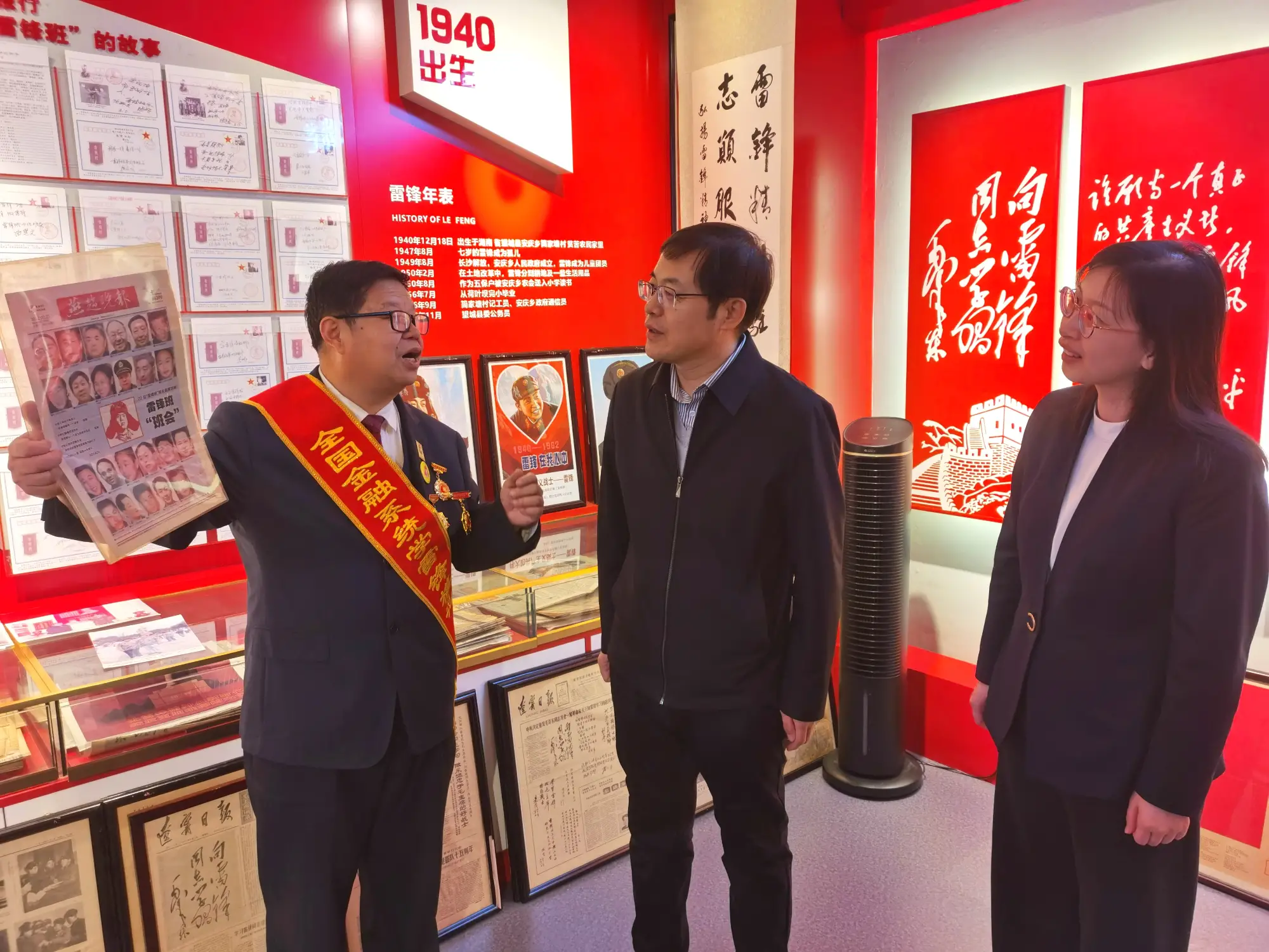 辽宁省政协委员乌春雷走进工行“弘扬雷锋精神——王建国工作室”参观考察