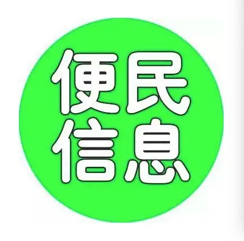 双塔区人民医院体检科——个人体检全流程