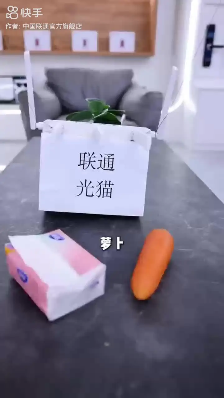 联通光猫，我的光猫聪明吧