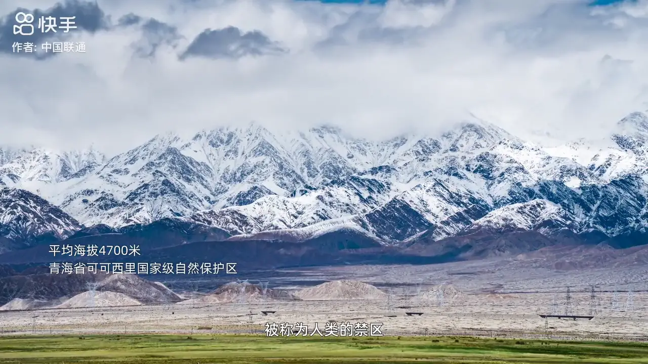 中国联通携科技之力，深入无人区架起应急通信桥梁