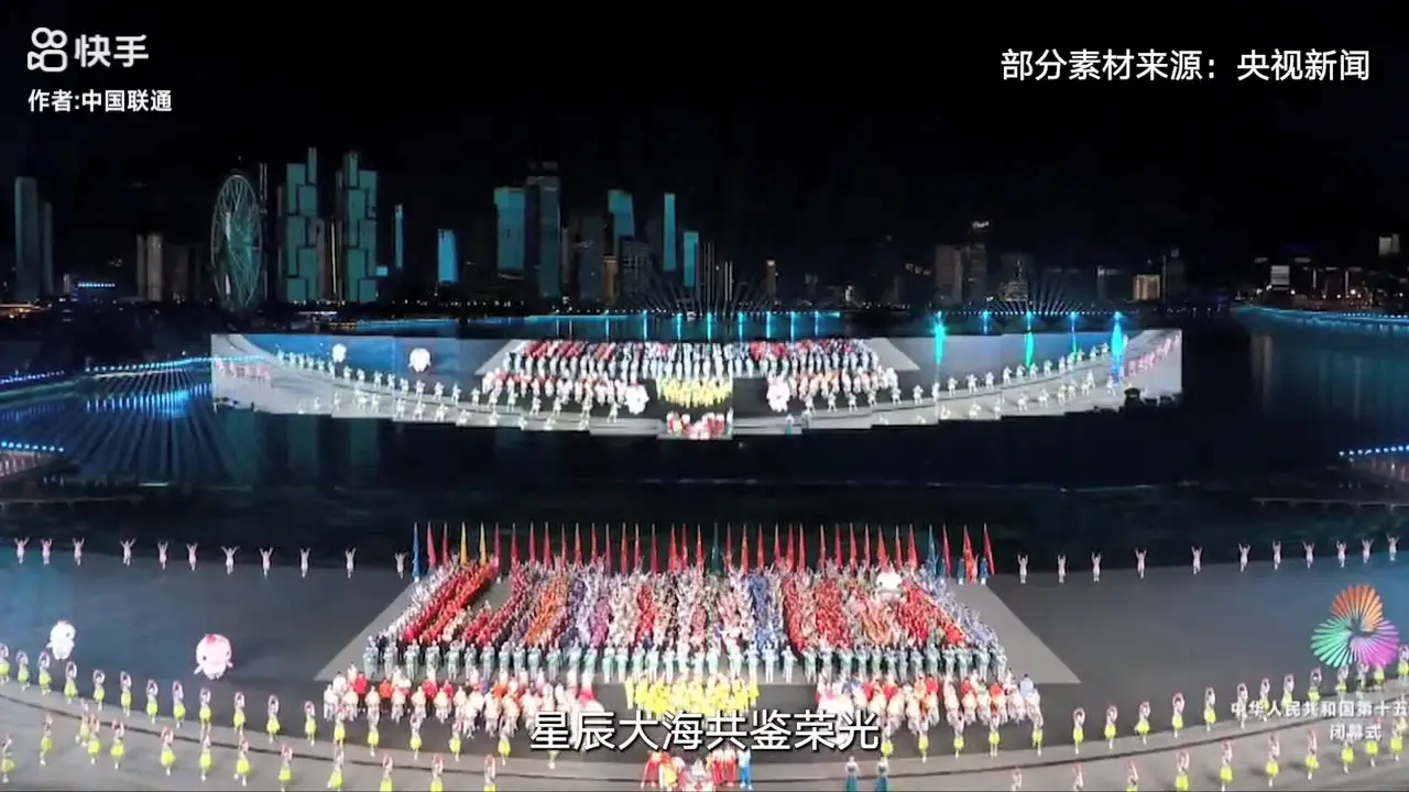 十大硬核“黑科技” 闪耀大湾区，中国联通圆满完成十五运会通信服务保障工作！以科技之力，让精彩永不落幕！