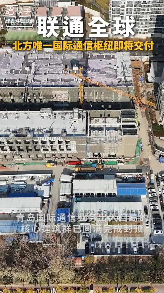 北方唯一国际通信枢纽即将交付！
