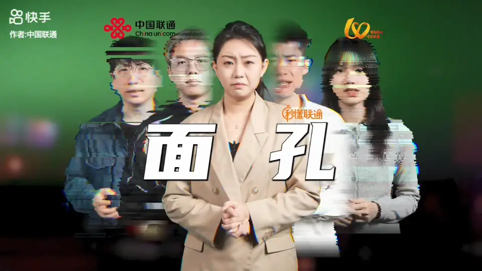 骗子的几幅面孔，严加防范不轻信！