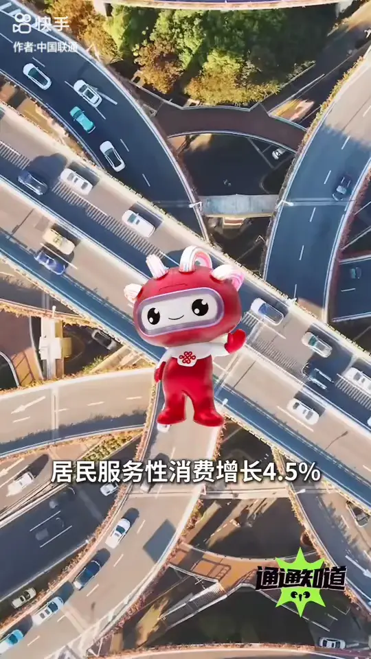 我们更愿意为体验买单了吗