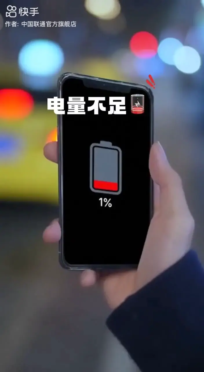 车在眼前却喊不住司机？我的救急神器：联通 eSIM ！