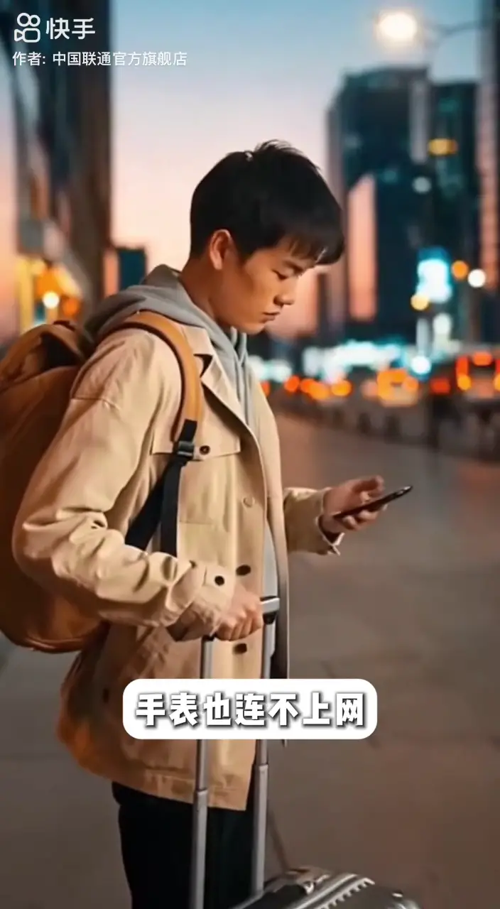 手机没电，被困路上？手表开通eSIM，让它接管剩余的回家路程